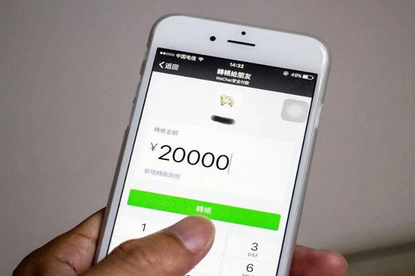 买卖微信号和身份证犯法吗?